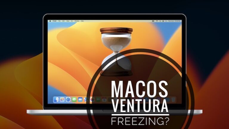 macOS Ventura часто зависает?  Мак не отвечает?  (Исправить?)