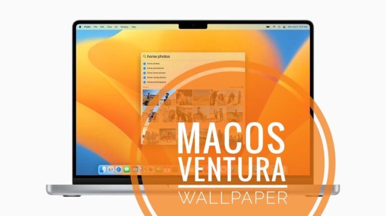 Скачать обои macOS Ventura для Mac и других устройств