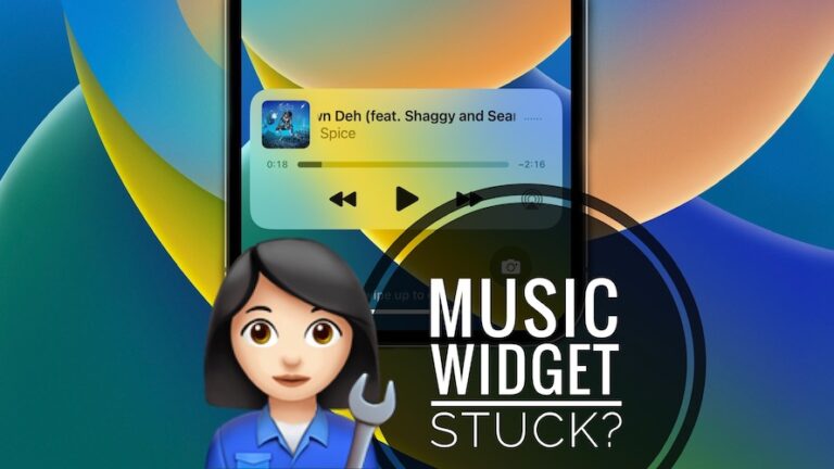 Виджет Apple Music завис на экране блокировки в iOS 16?  (Зафиксированный!)