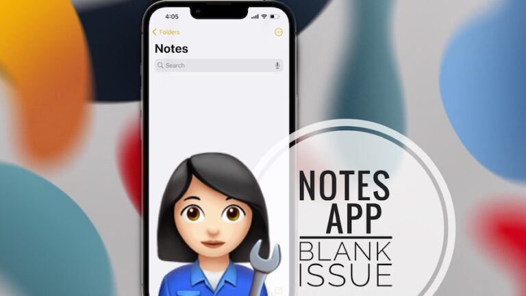 Как исправить пустое приложение Notes на iPhone, не отображая текст
