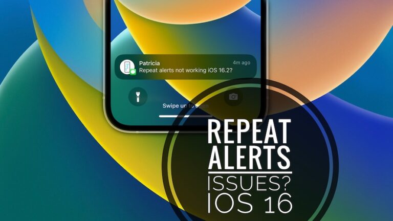 Повторные оповещения о сообщениях не работают на iPhone в iOS 16?