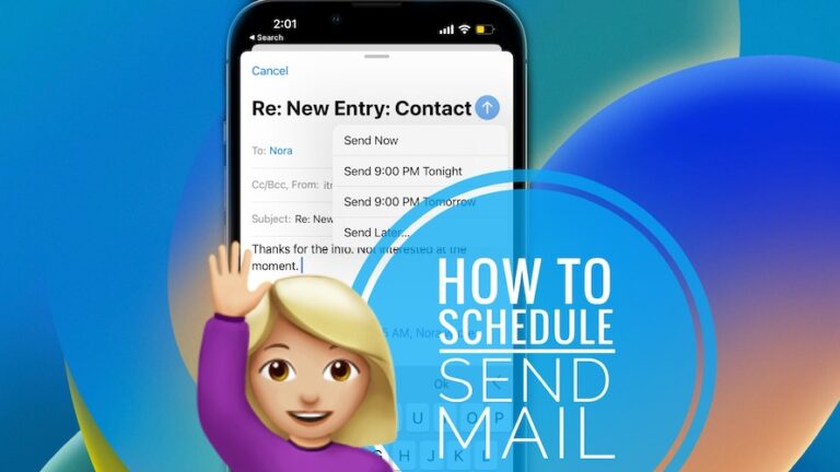 Как отправить почту позже на iPhone с запланированной отправкой iOS 16