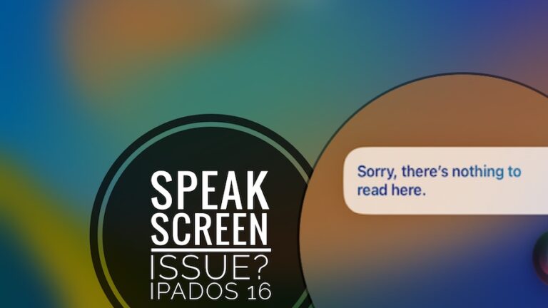 Экран речи iPad не работает после обновления iPadOS 16?  (Исправить!)