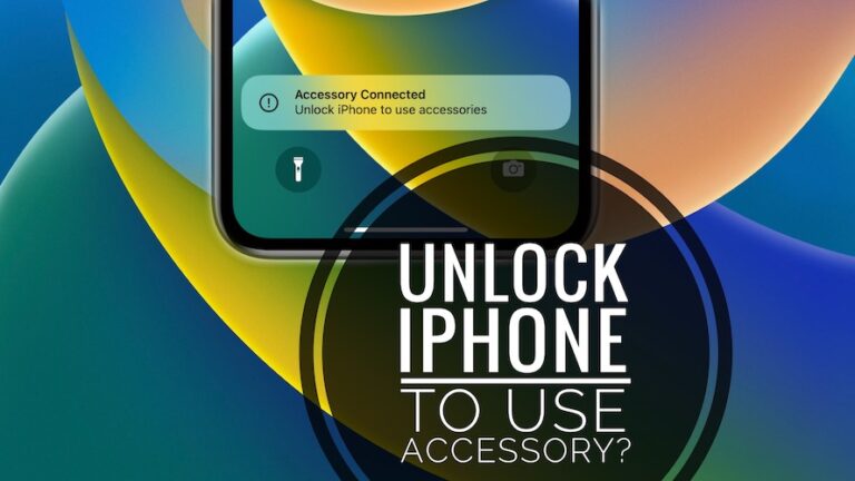 Разблокировать iPhone, чтобы использовать аксессуары при зарядке в iOS 16?  Исправить?