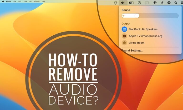 Как удалить аудиоустройство из строки меню звука macOS