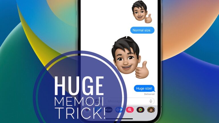 Как отправить большую наклейку Memoji в iMessage на iPhone [Trick]