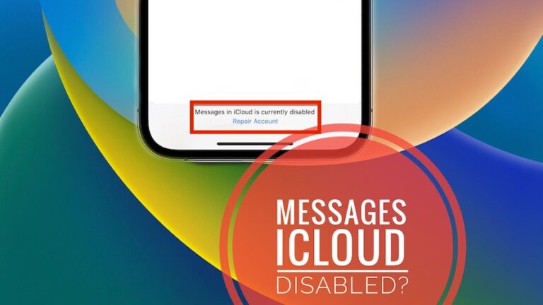 Сообщения в iCloud в настоящее время отключены Ошибка iOS 16?  Исправить?