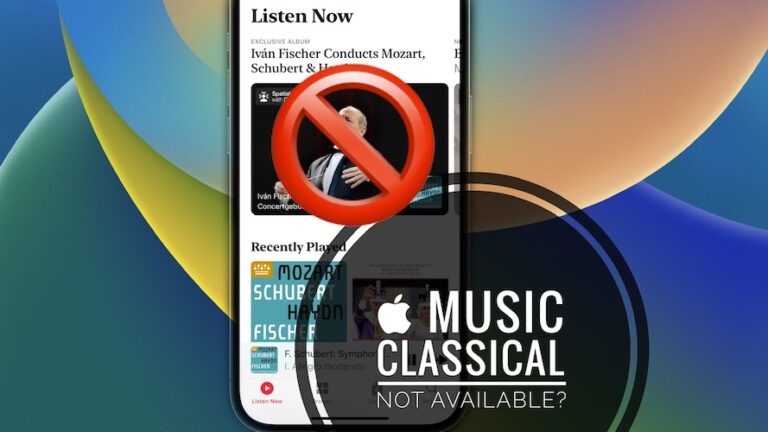 Apple Music Classical недоступна, не работает?
