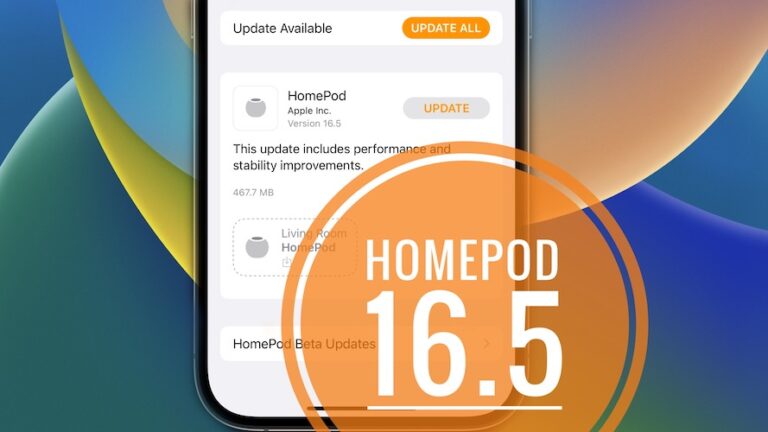 HomePod 16.5 Особенности, проблемы, исправления ошибок и новые проблемы