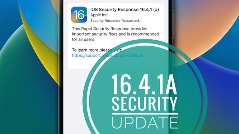 Обновление iOS 16.4.1a Security Response для iPhone и iPad