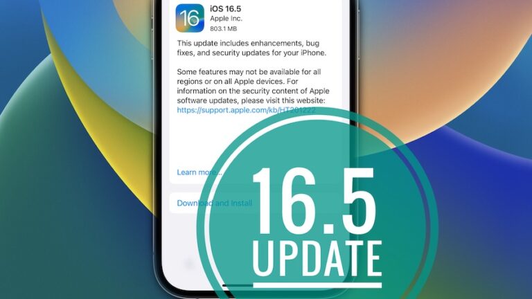 Проблемы iOS 16.5, проблемы, исправленные ошибки и обновления безопасности