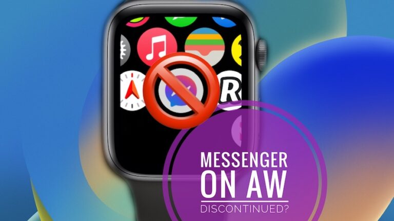 Messenger на Apple Watch недоступен, не работает?