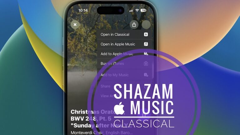 Поддержка Shazam Apple Music Classic теперь доступна [How To]