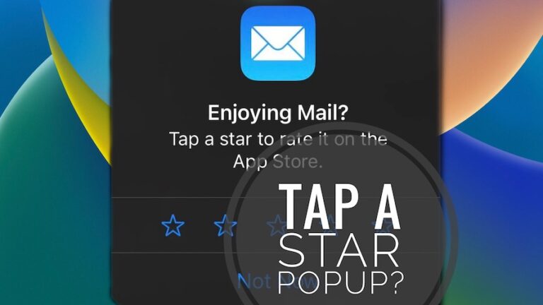 Наслаждаетесь почтой?  Коснитесь звезды, чтобы оценить приложение в App Store (исправить!)