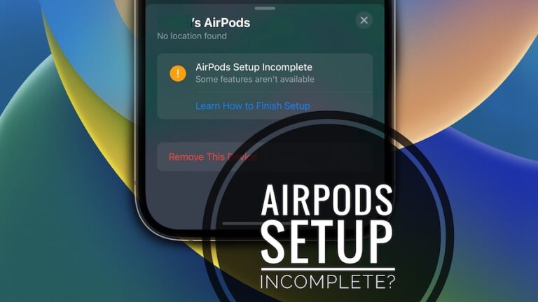 Неполная ошибка установки AirPods в приложении «Найти мое приложение»?  (Зафиксированный!)