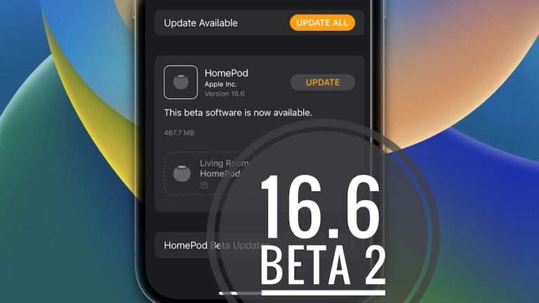 HomePod 16.6 Beta 2 Особенности, проблемы, ошибки, исправления и многое другое