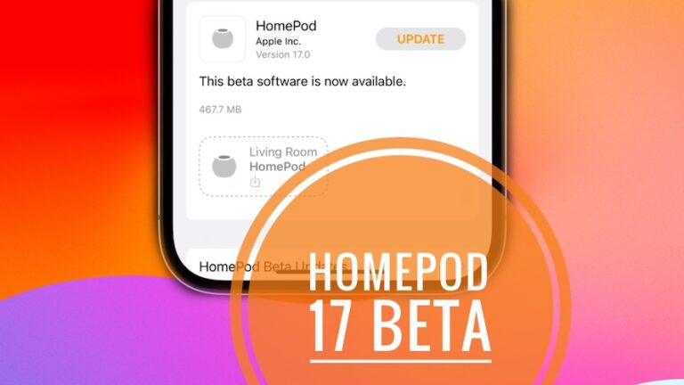 Загрузка бета-версии HomePod 17: инструкции и многое другое