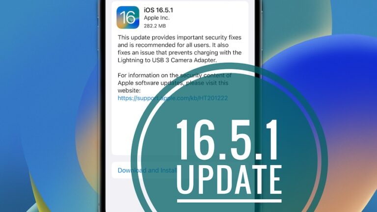 Проблемы iOS 16.5.1, проблемы, исправления ошибок и обновления безопасности