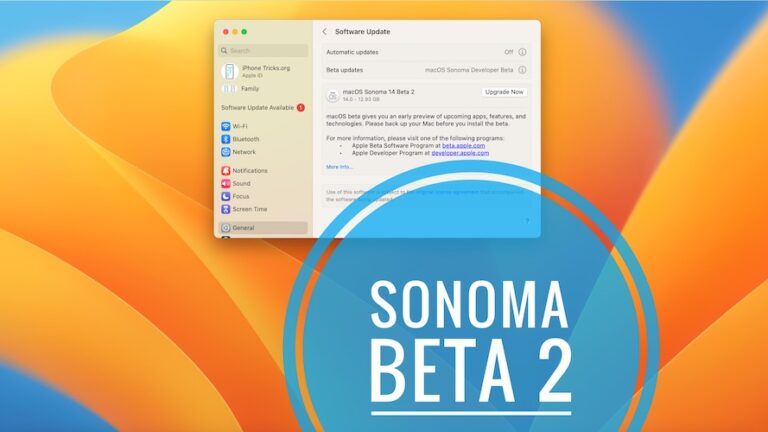 macOS Sonoma Beta 2 Ошибки, исправления, проблемы и новые функции