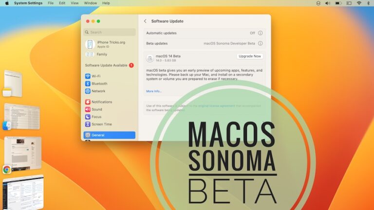 macOS Sonoma Скачать бесплатно?  Бета для разработчиков!  (Как)