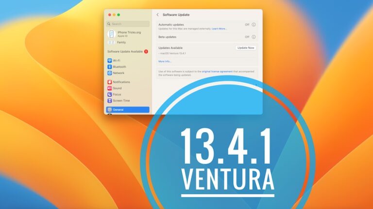 Проблемы с macOS Ventura 13.4.1, исправления безопасности, ошибки и многое другое