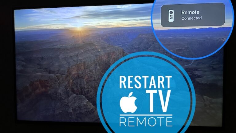 Как перезапустить Apple TV Remote, чтобы исправить проблемы и сбои