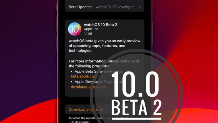 WatchOS 10 Beta 2: проблемы, исправления ошибок, функции и многое другое