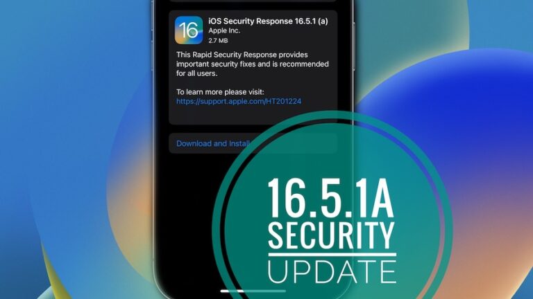 iOS 16.5.1a Security Response Исправления, проблемы, примечания и многое другое