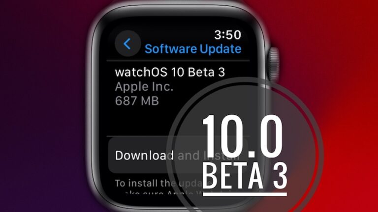watchOS 10 Beta 3 Ошибки, исправления, изменения, функции и многое другое