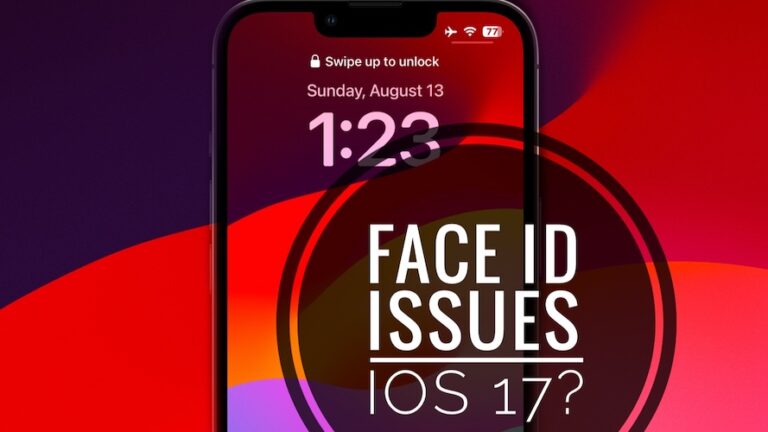 Идентификатор лица не работает на экране блокировки в iOS 17 (бета-версия 5)