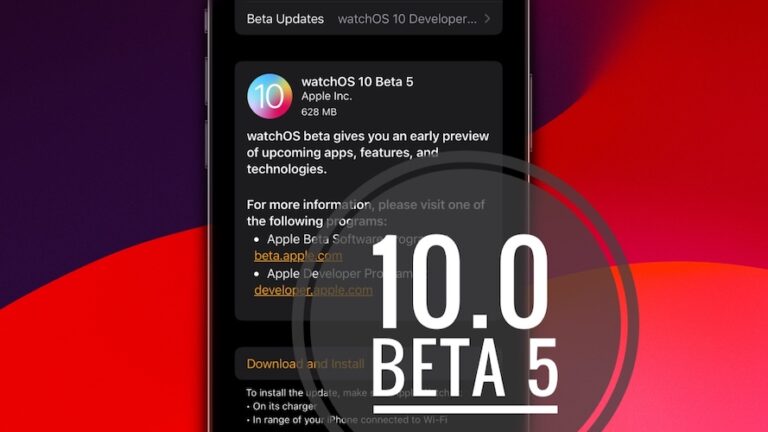 watchOS 10 Beta 5: проблемы, функции, исправления, ошибки и многое другое