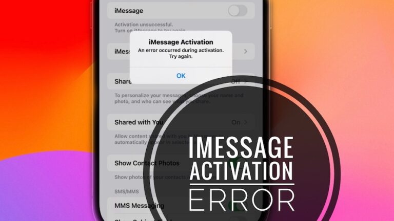 При активации iMessage произошла ошибка. Проблема с iOS 17?