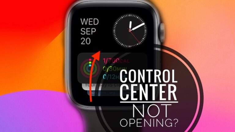 Проведите пальцем вверх, чтобы Центр управления не работал на Apple Watch? (Исправление)