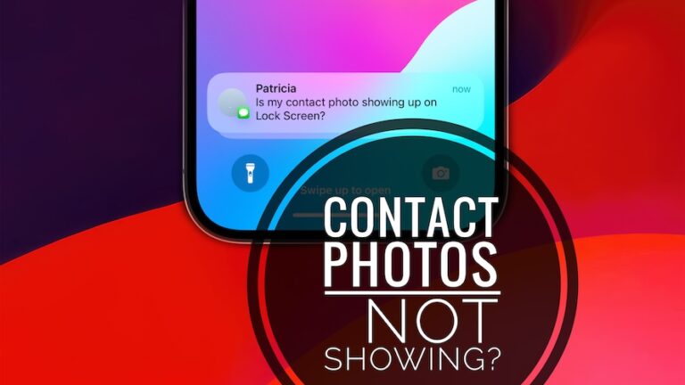Фотография контакта не отображается в уведомлениях iMessage?