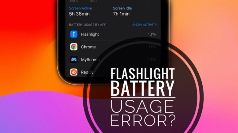 Огромный расход батареи фонарика на iPhone?  (Ошибка iOS 17?)