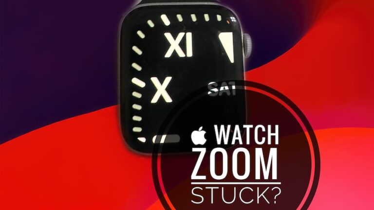 Apple Watch увеличили экран блокировки?  Застрявший?  (Зафиксированный!)