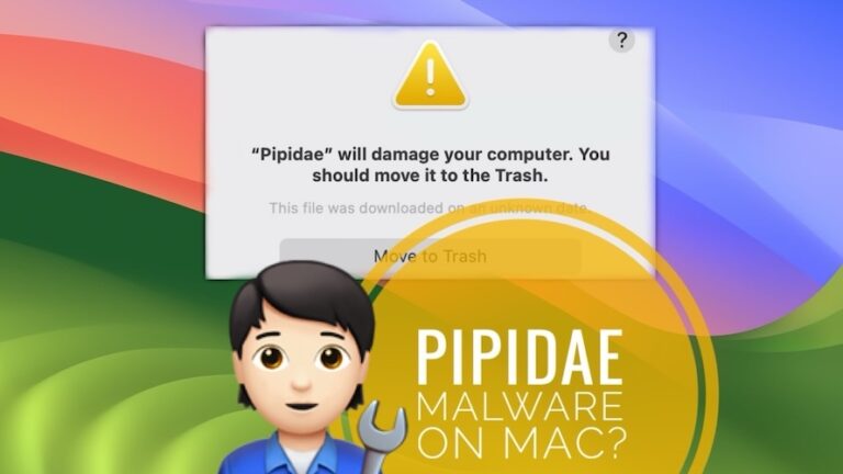 Pipidae повредит ваш компьютер?  Вредоносное ПО на Mac?  (Исправить!)