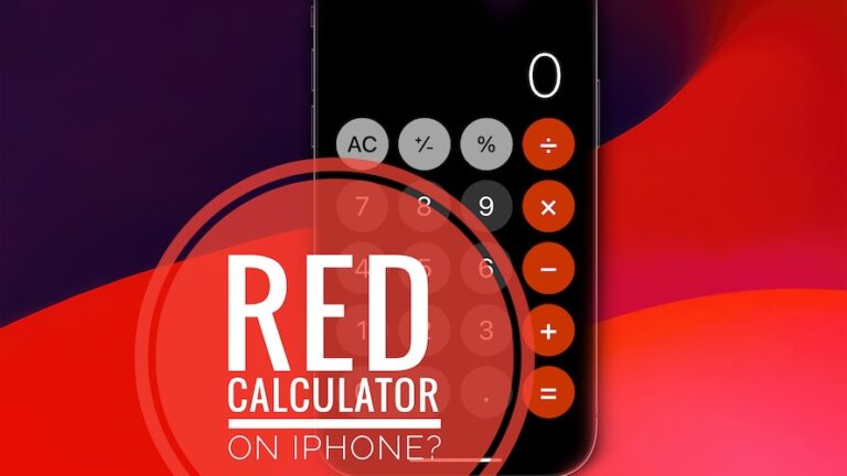 Красные значки калькулятора на iPhone вместо желтых?  (Зафиксированный!)