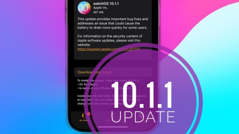 Проблемы с watchOS 10.1.1, исправления ошибок, изменения безопасности и многое другое